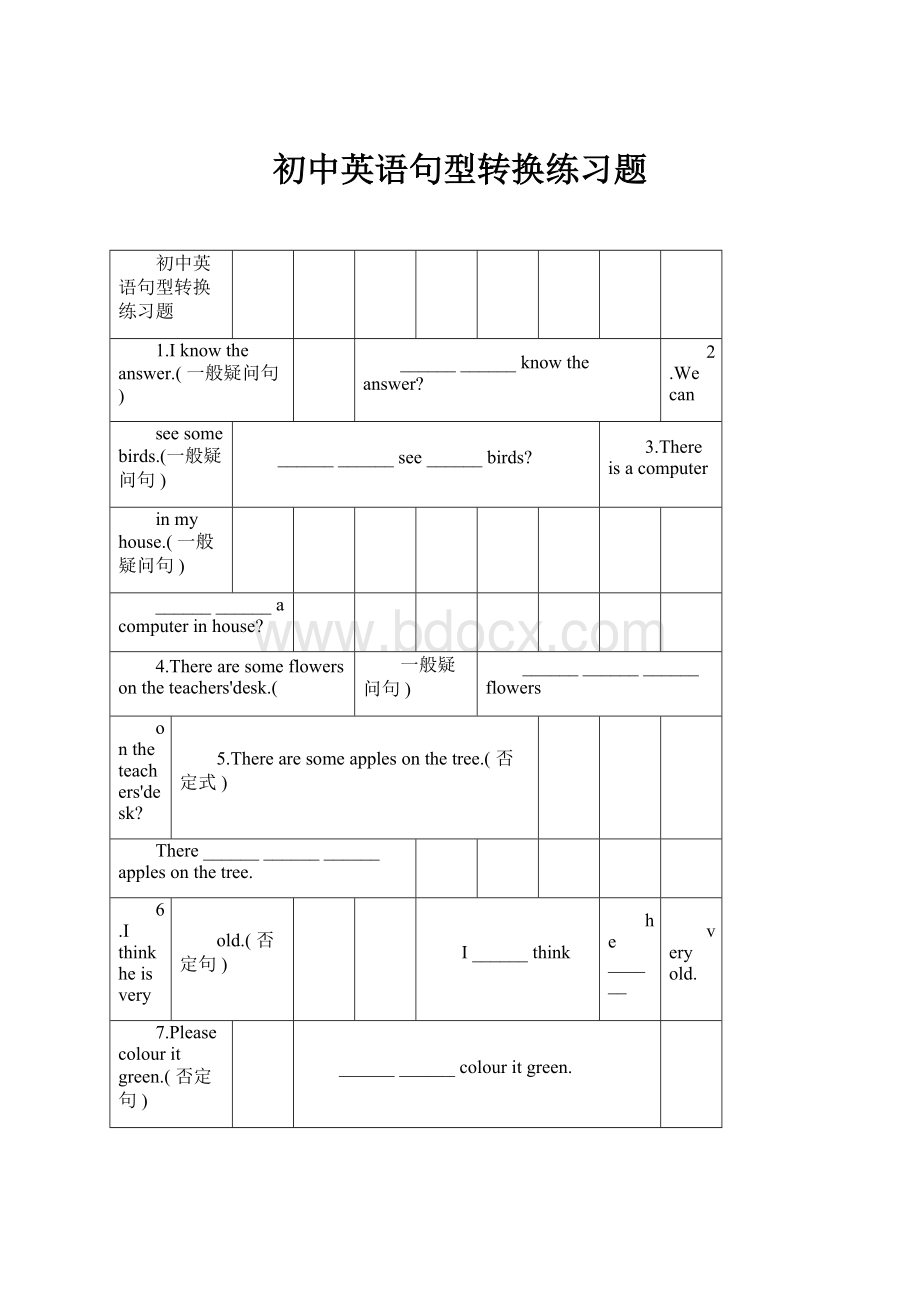 初中英语句型转换练习题Word文档格式.docx