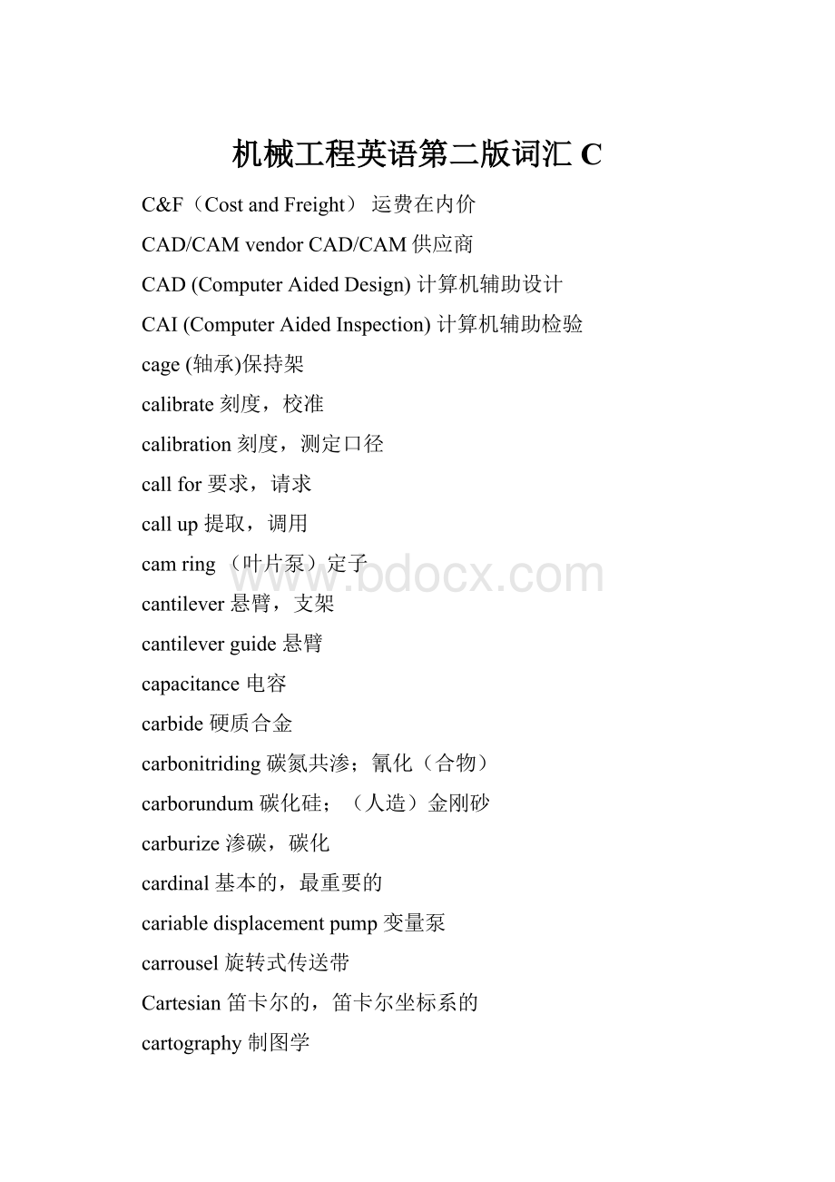 机械工程英语第二版词汇CWord文档下载推荐.docx_第1页