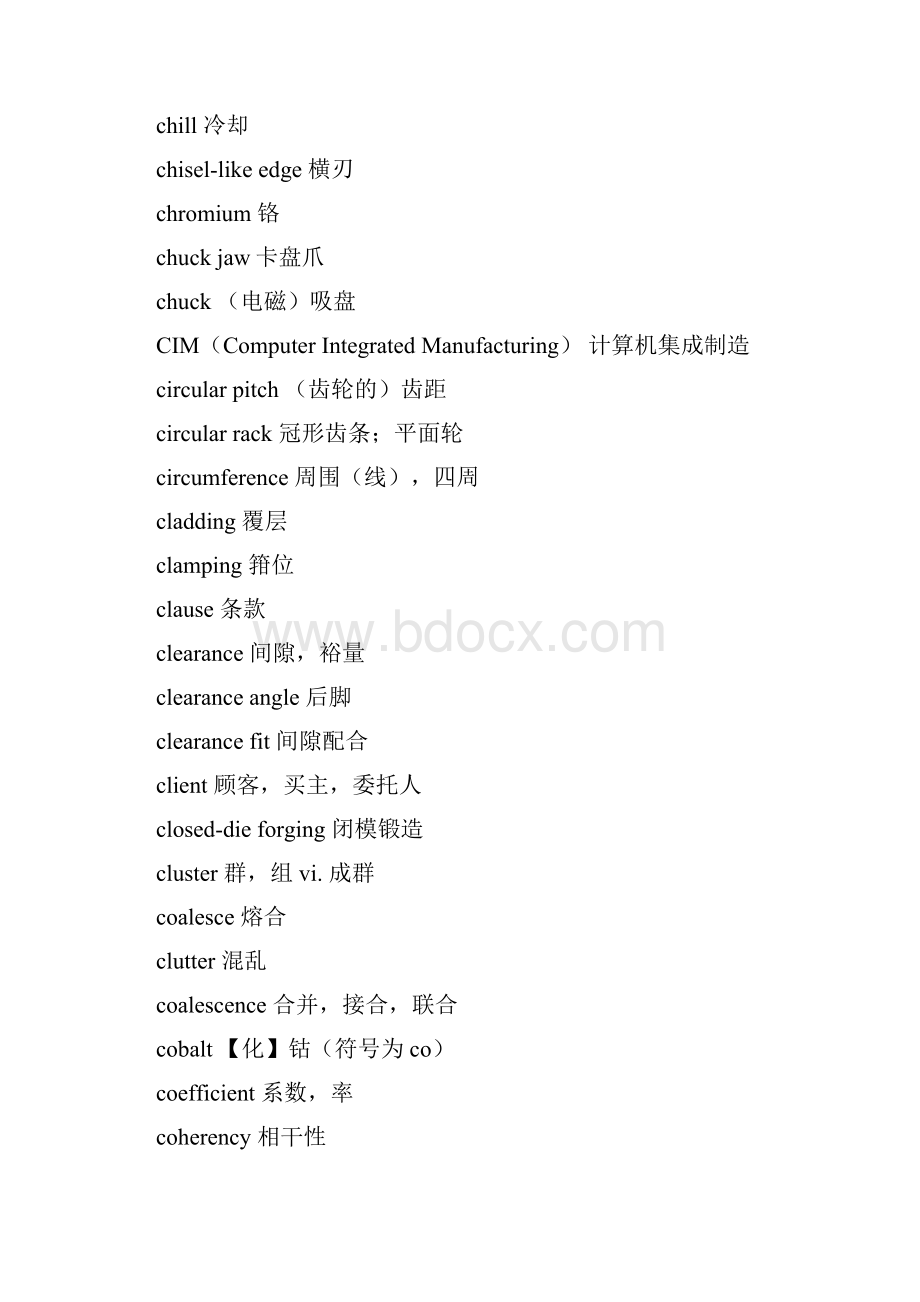 机械工程英语第二版词汇CWord文档下载推荐.docx_第3页