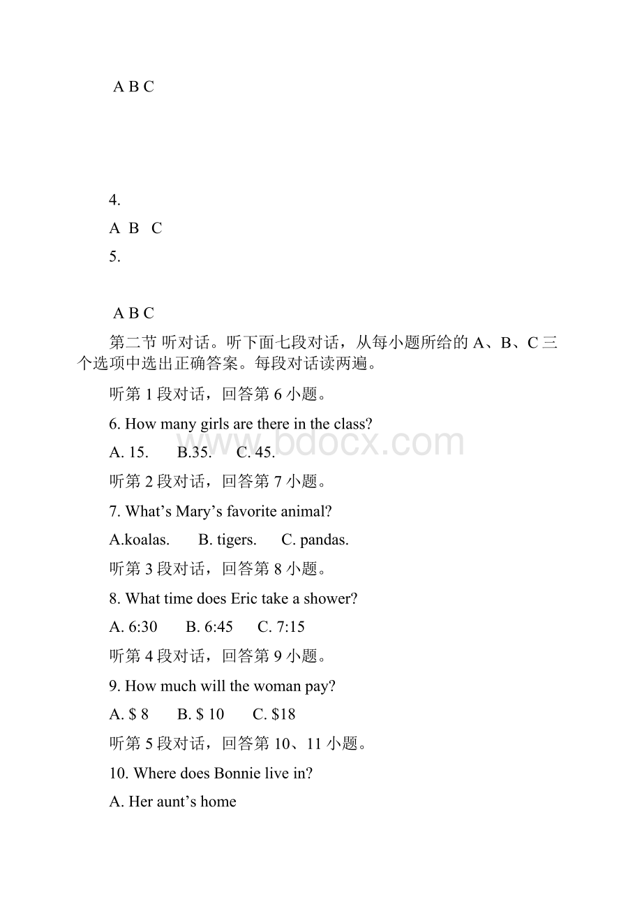 福建省厦门市六校学年七年级英语下学期期中联考试题人教新目标版初一.docx_第2页