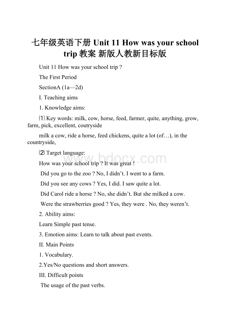 七年级英语下册 Unit 11How was your school trip教案 新版人教新目标版.docx_第1页