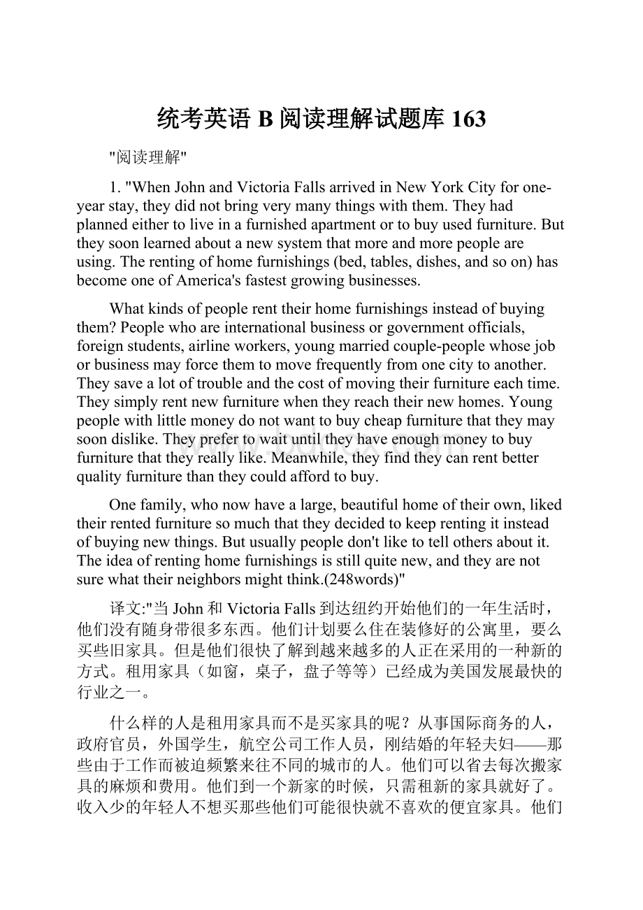 统考英语B阅读理解试题库163Word文档格式.docx