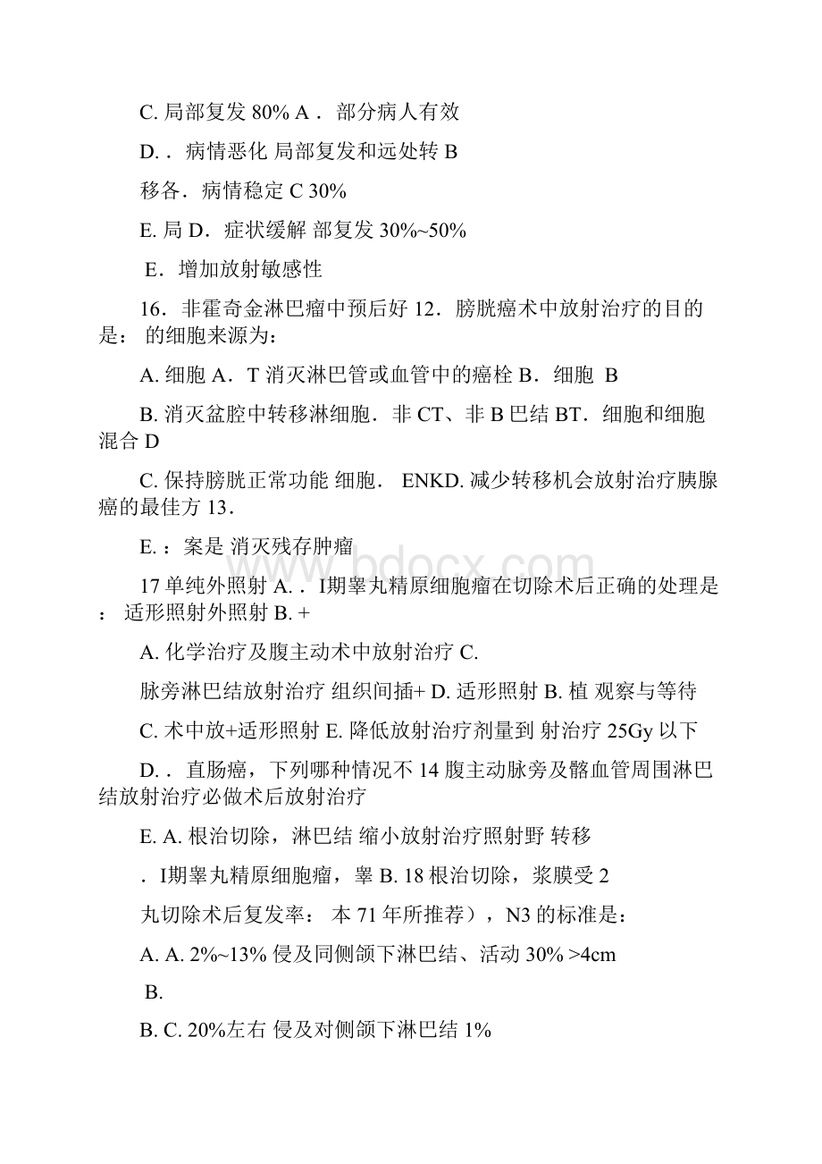 LA试题以与正确答案Word下载.docx_第3页