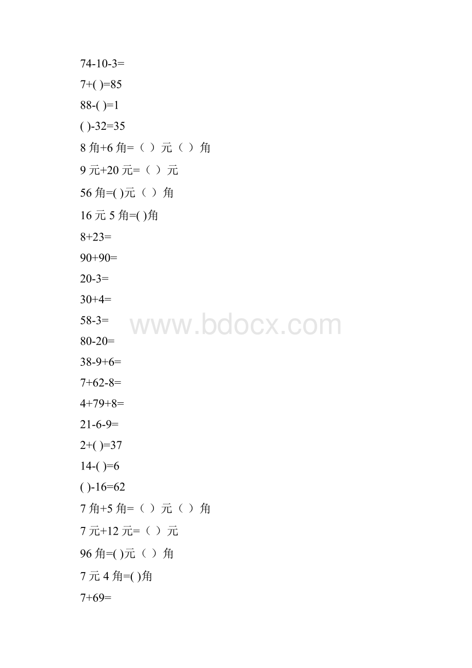 小学一年级数学下册期末口算题大全39Word文档下载推荐.docx_第2页