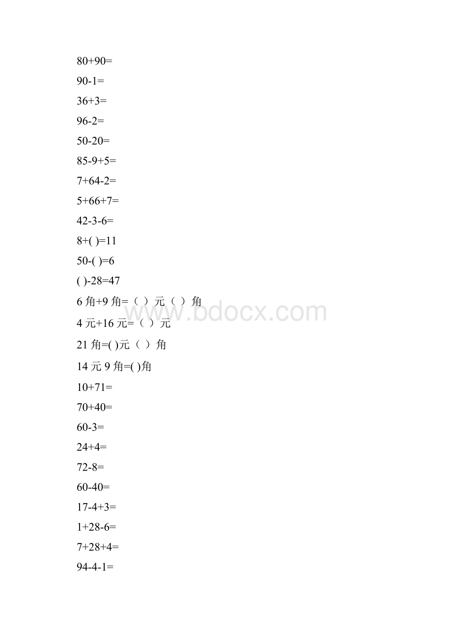 小学一年级数学下册期末口算题大全39Word文档下载推荐.docx_第3页