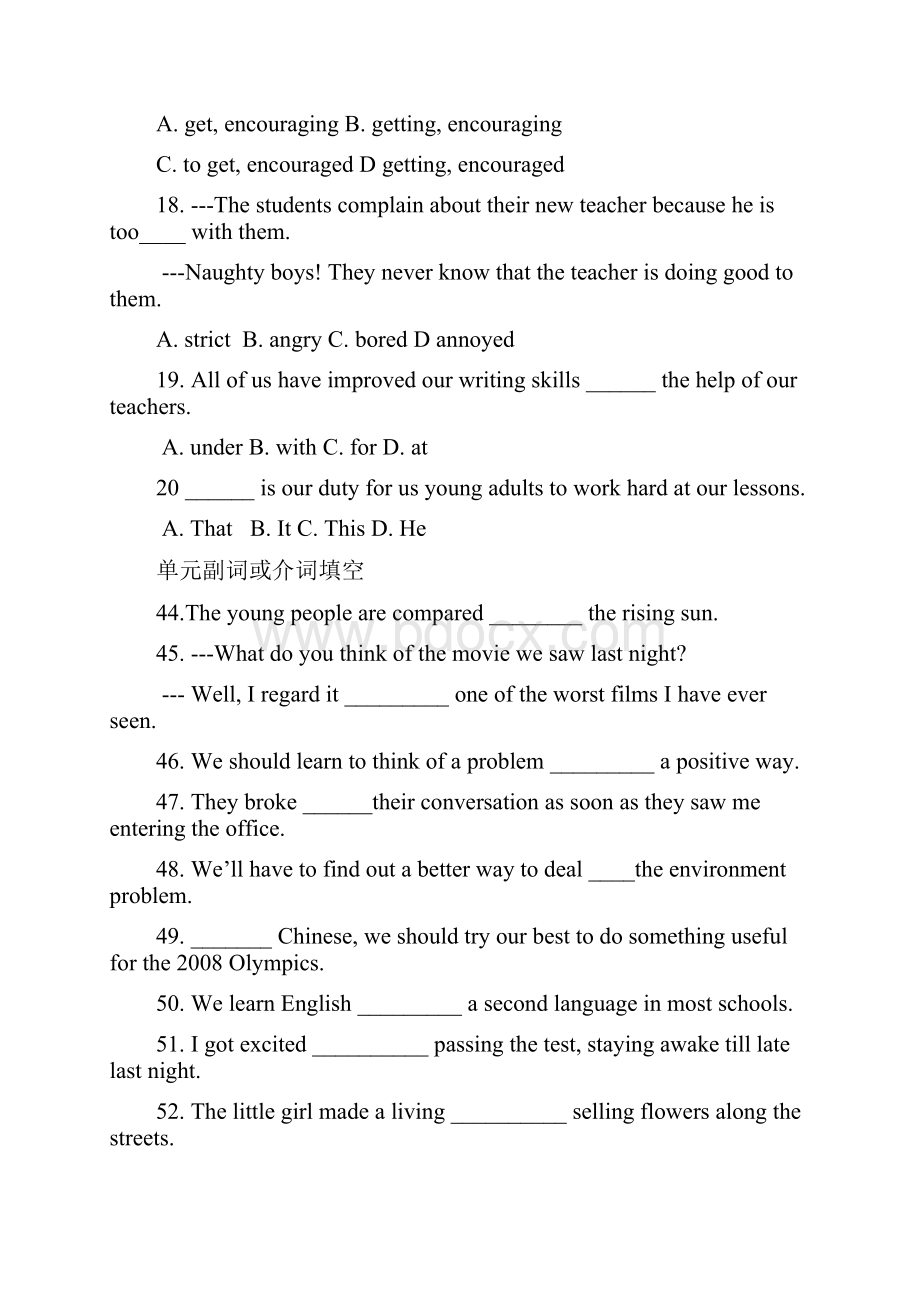 新目标九年级英语单元试题全.docx_第3页