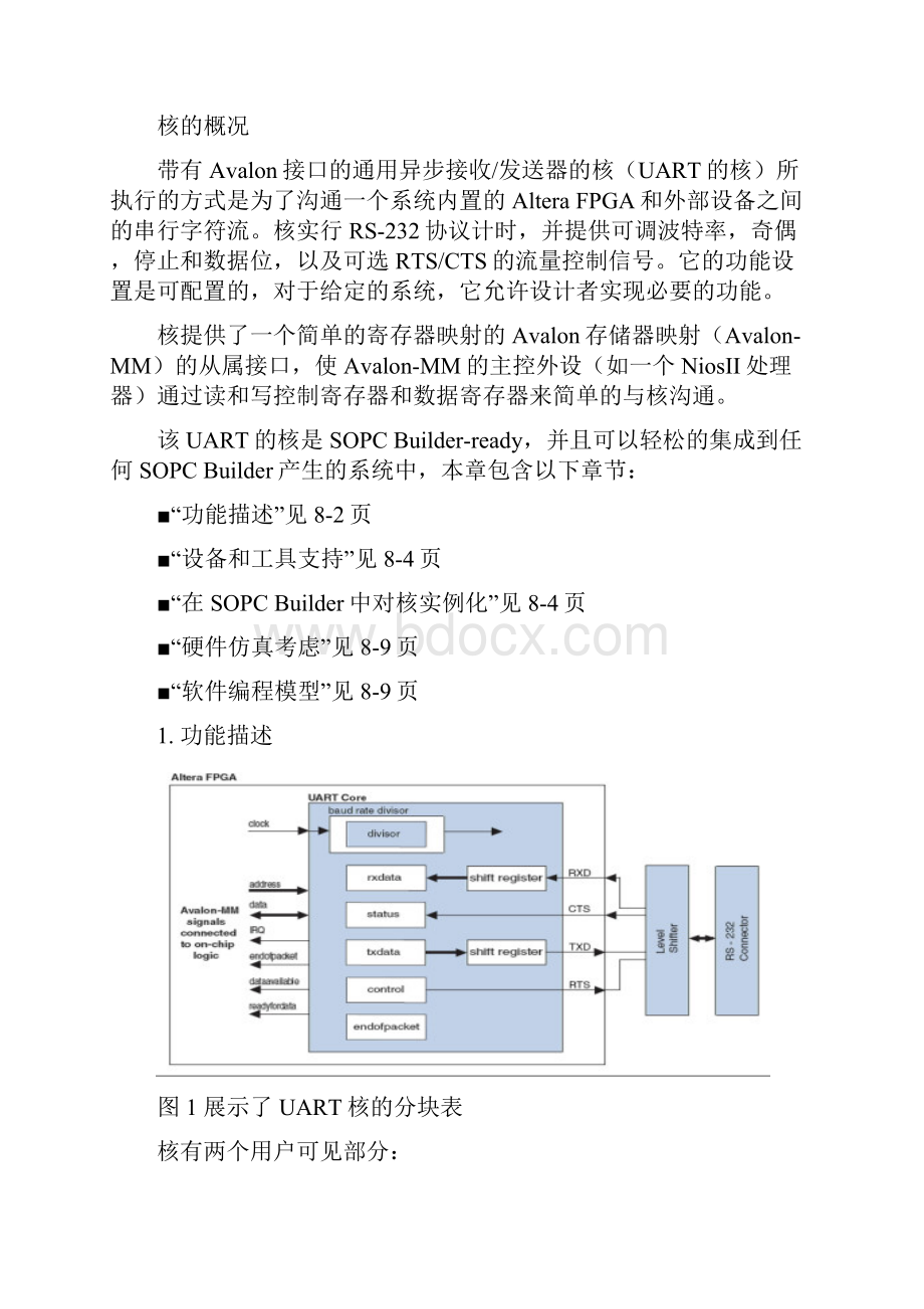 外文翻译格式样本.docx_第2页