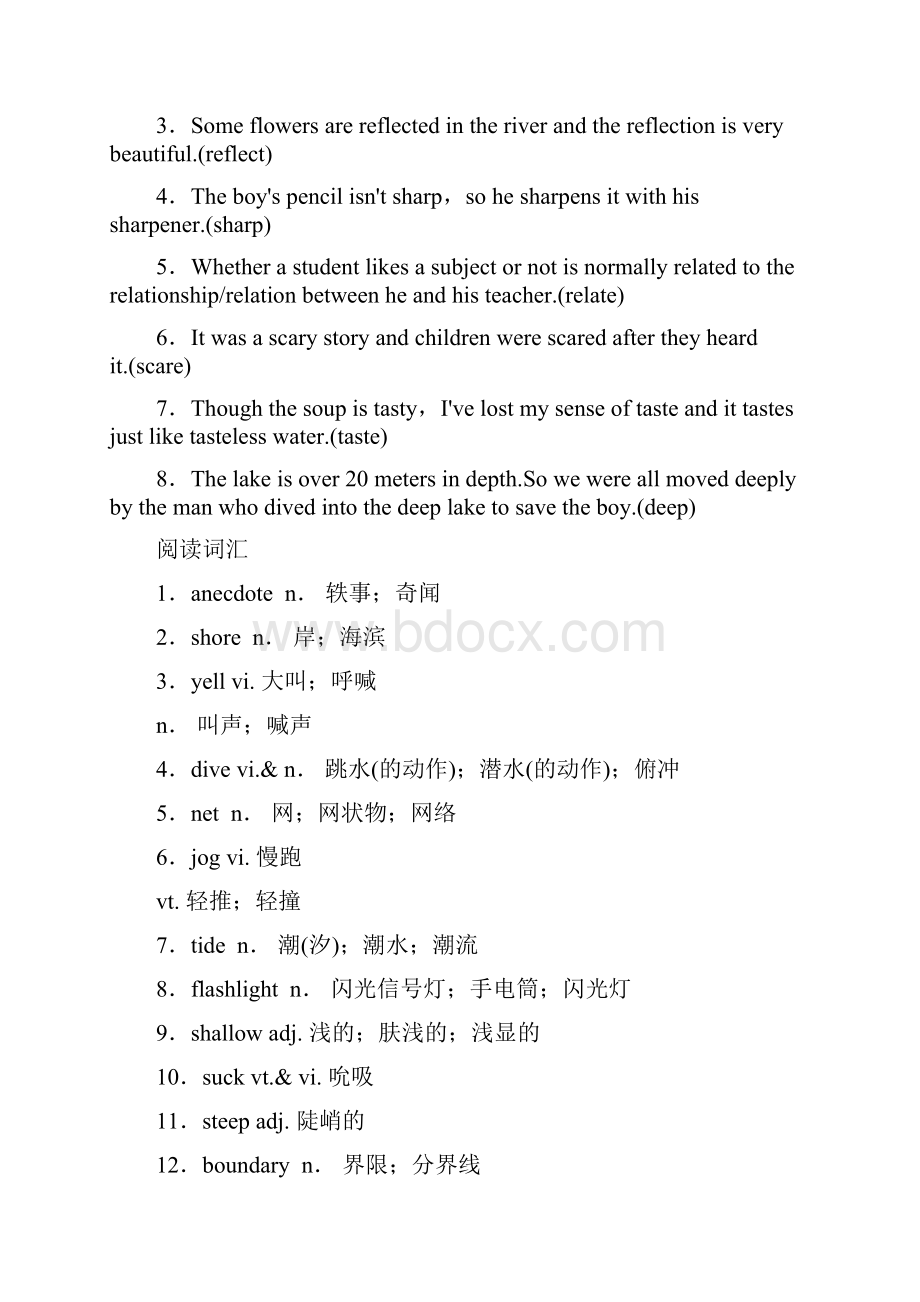 版精校word解析选修7 Unit 3 Under the seaWord格式.docx_第3页