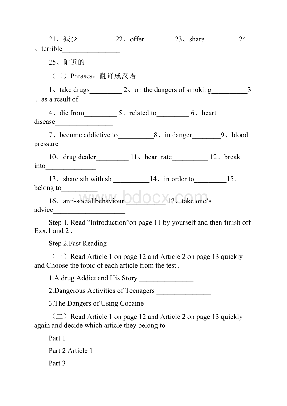 高一英语外研版必修二module2导学案概要.docx_第2页