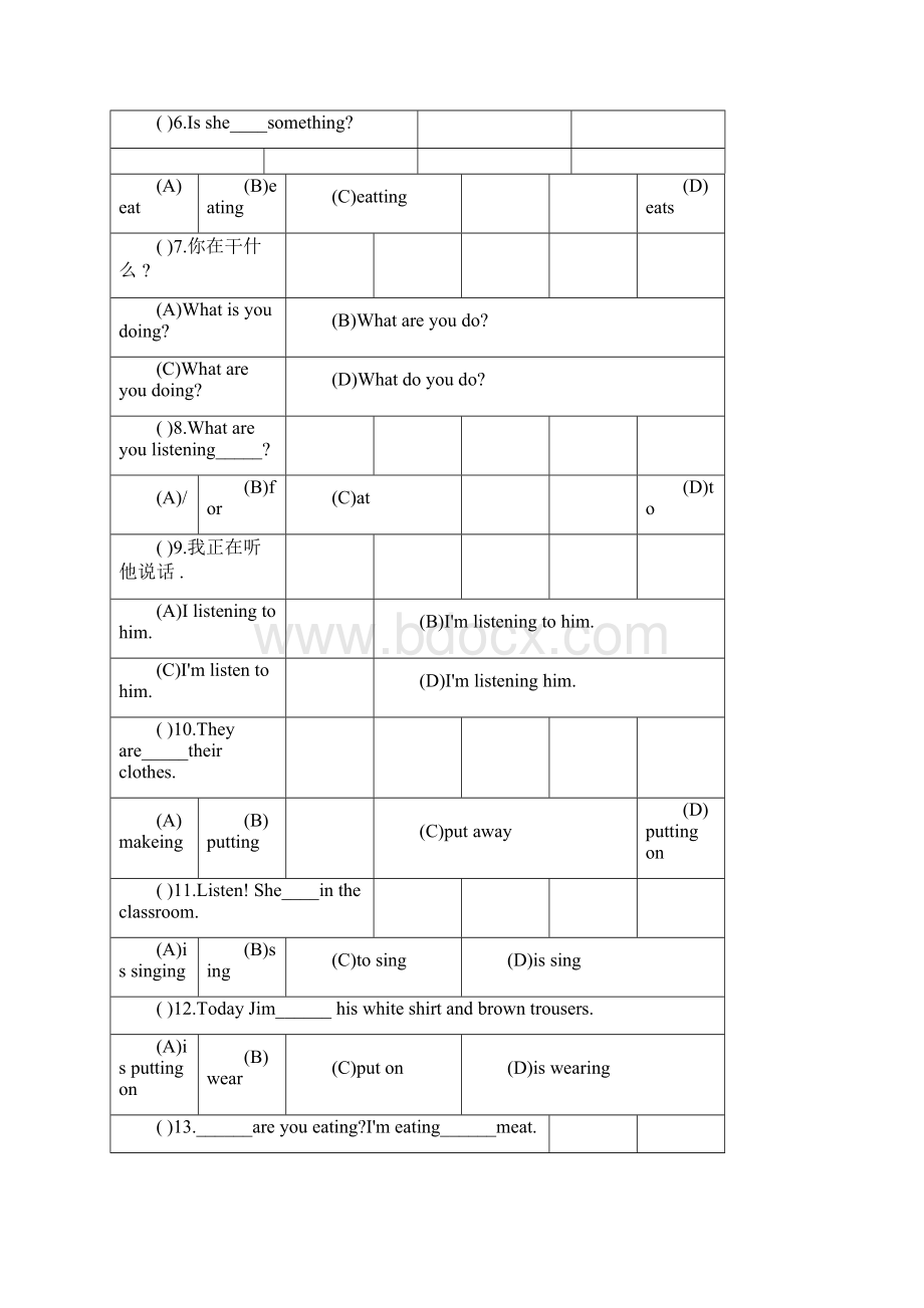 小学五年级英语语法测试题.docx_第3页