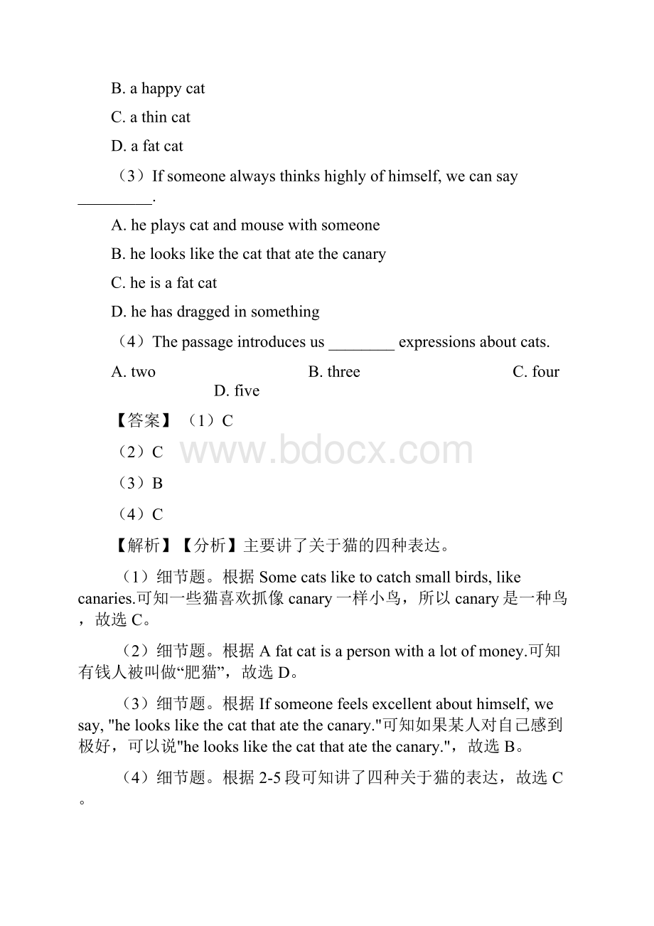 英语八年级英语上册阅读理解及答案word1Word文档格式.docx_第2页