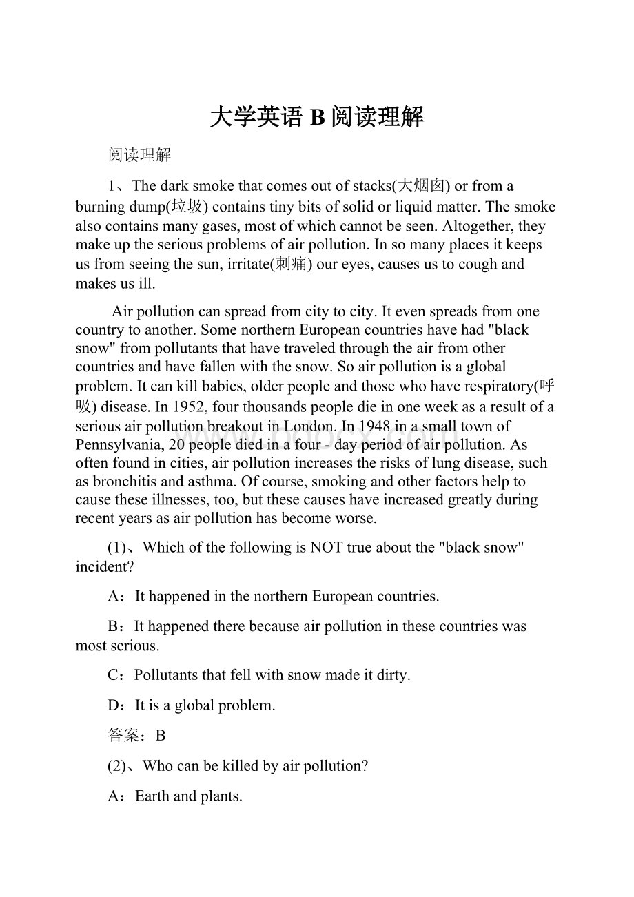 大学英语B阅读理解.docx_第1页