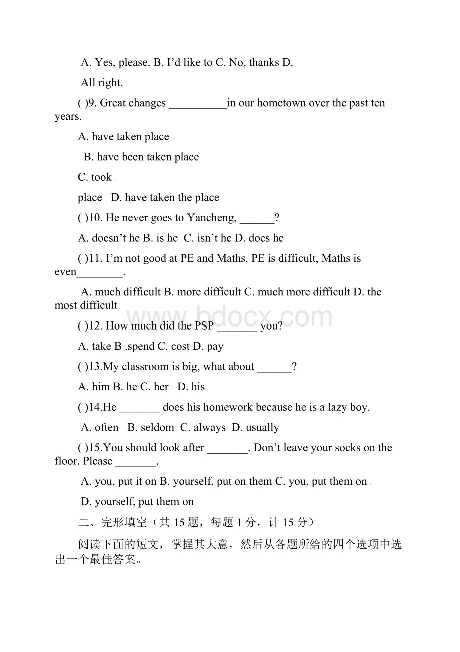 学年九年级英语秋学期期末复习试题文档格式.docx_第2页