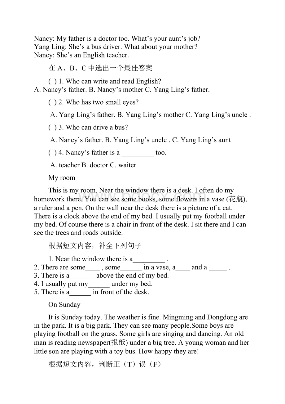 完整五年级上英语阅读理解题专项题全题2.docx_第2页