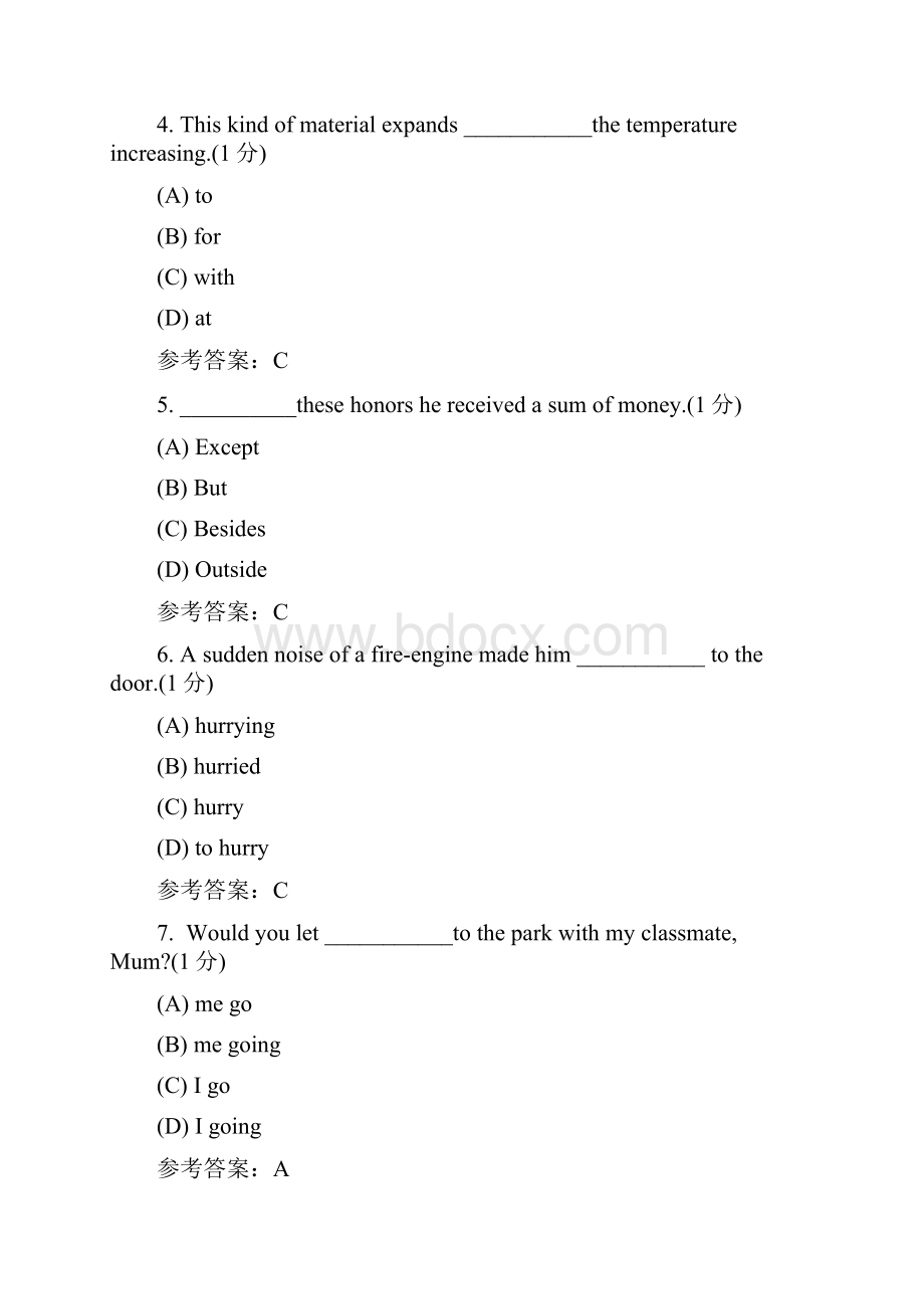 大学英语专升本综合测试Word文档格式.docx_第2页