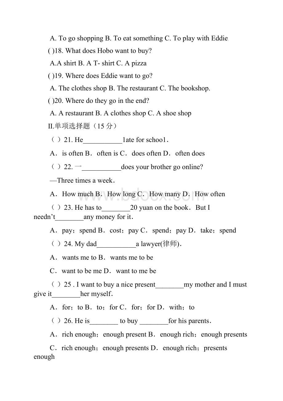 七年级英语上学期调研考试试题 牛津版1Word格式.docx_第2页