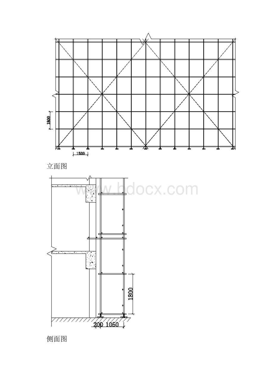 外墙双排扣件式脚手架计算书.docx_第3页