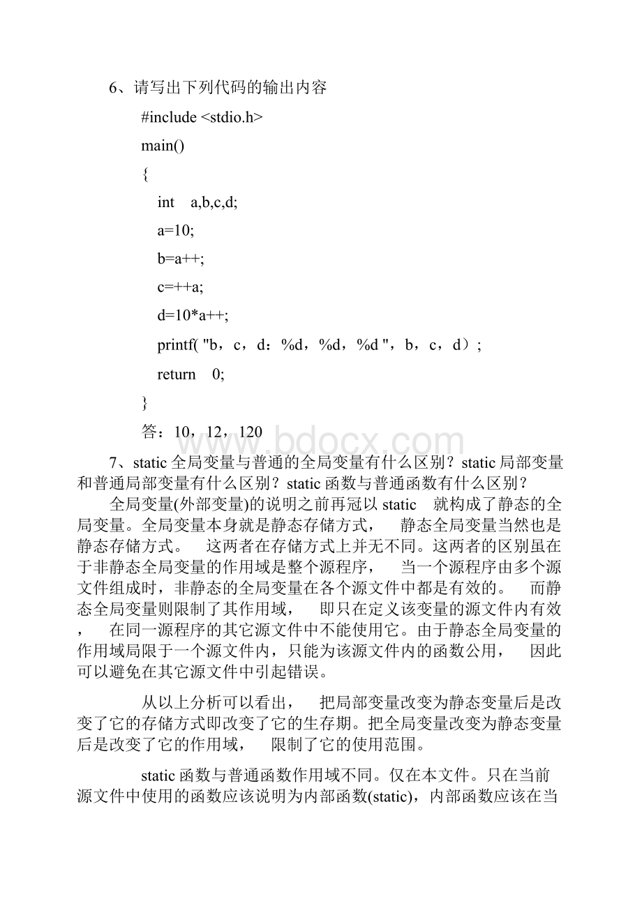 习题4Word格式.docx_第2页