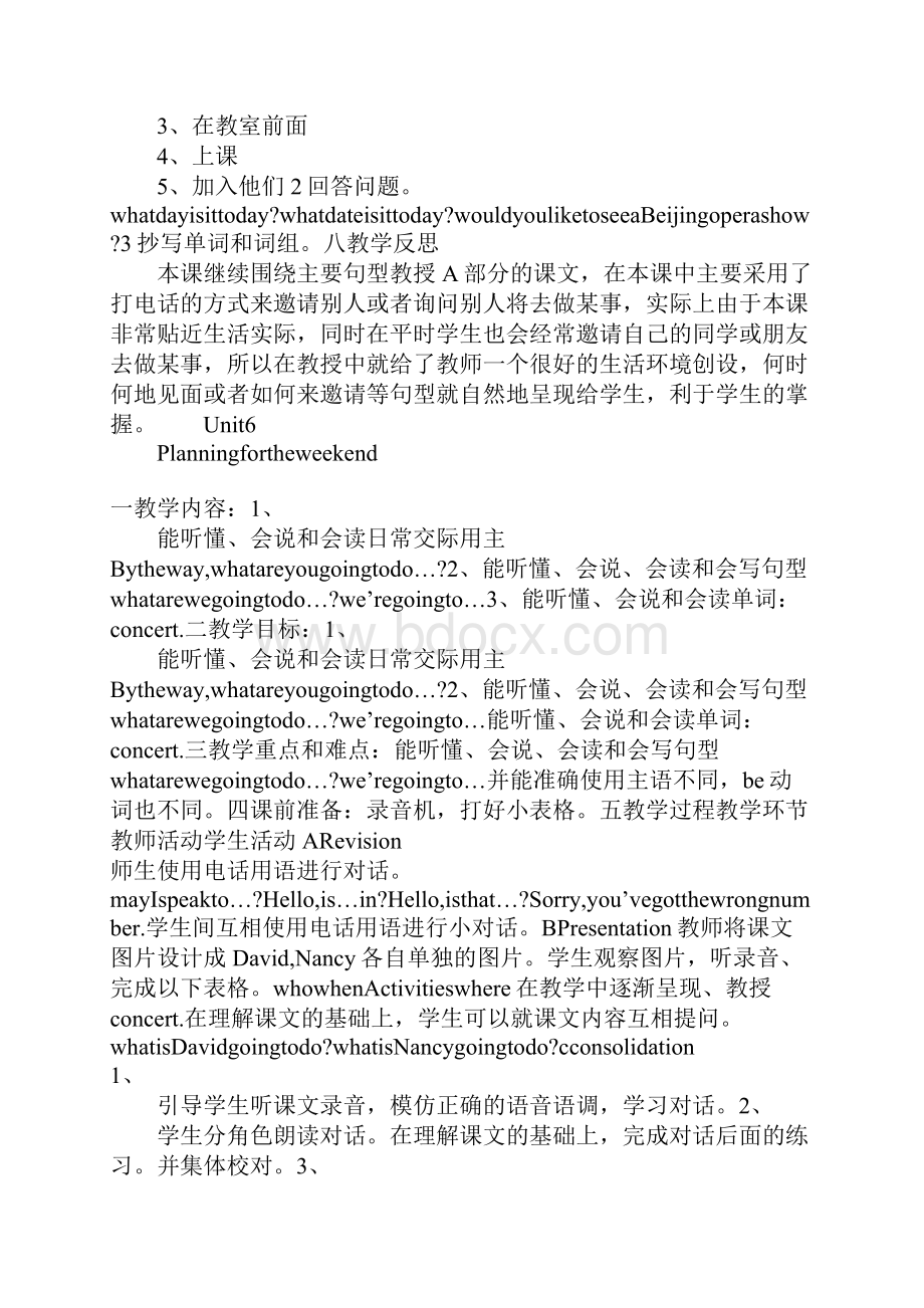 知识学习牛津英语6b全册教案Word格式文档下载.docx_第3页