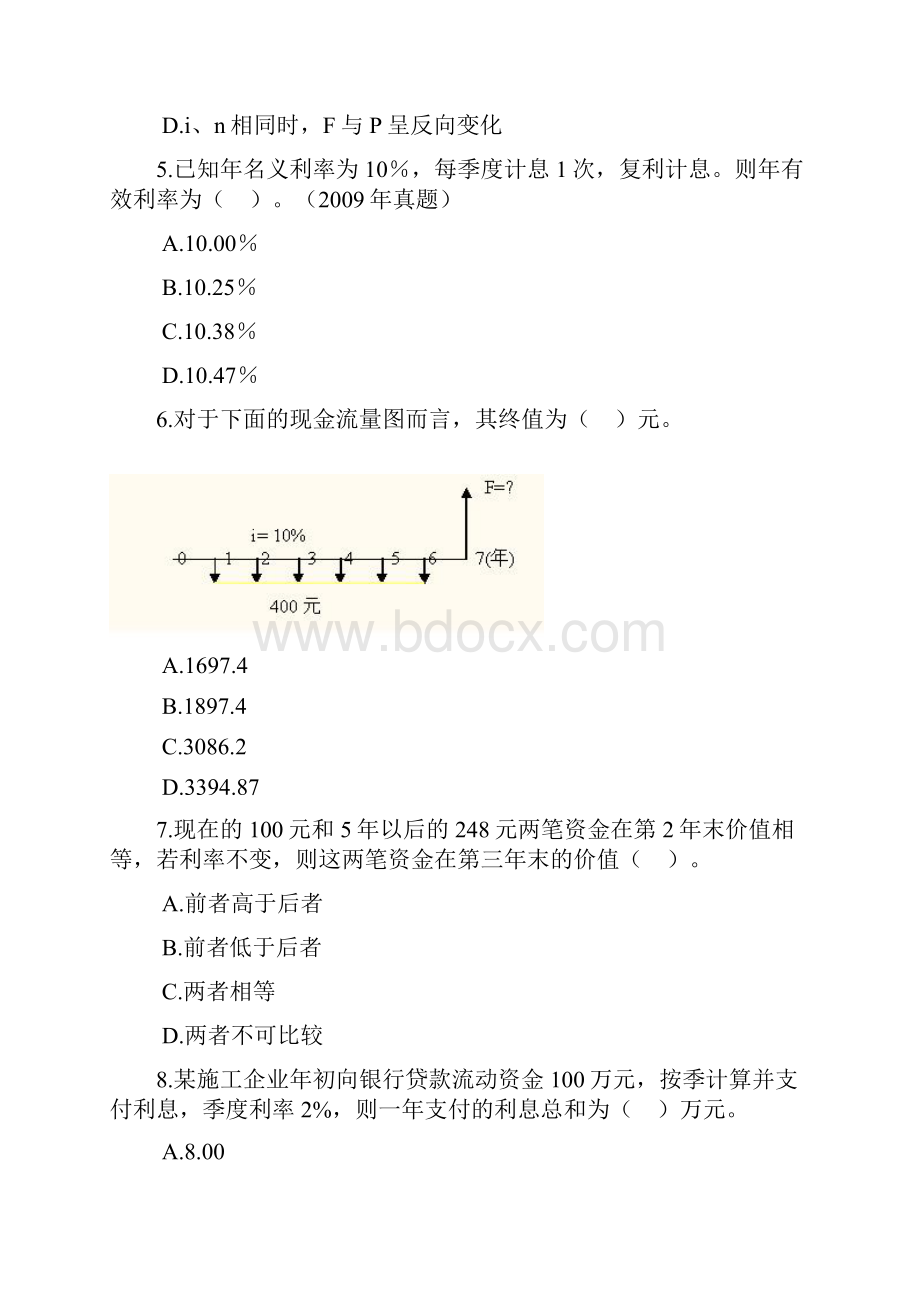 练习1.docx_第2页