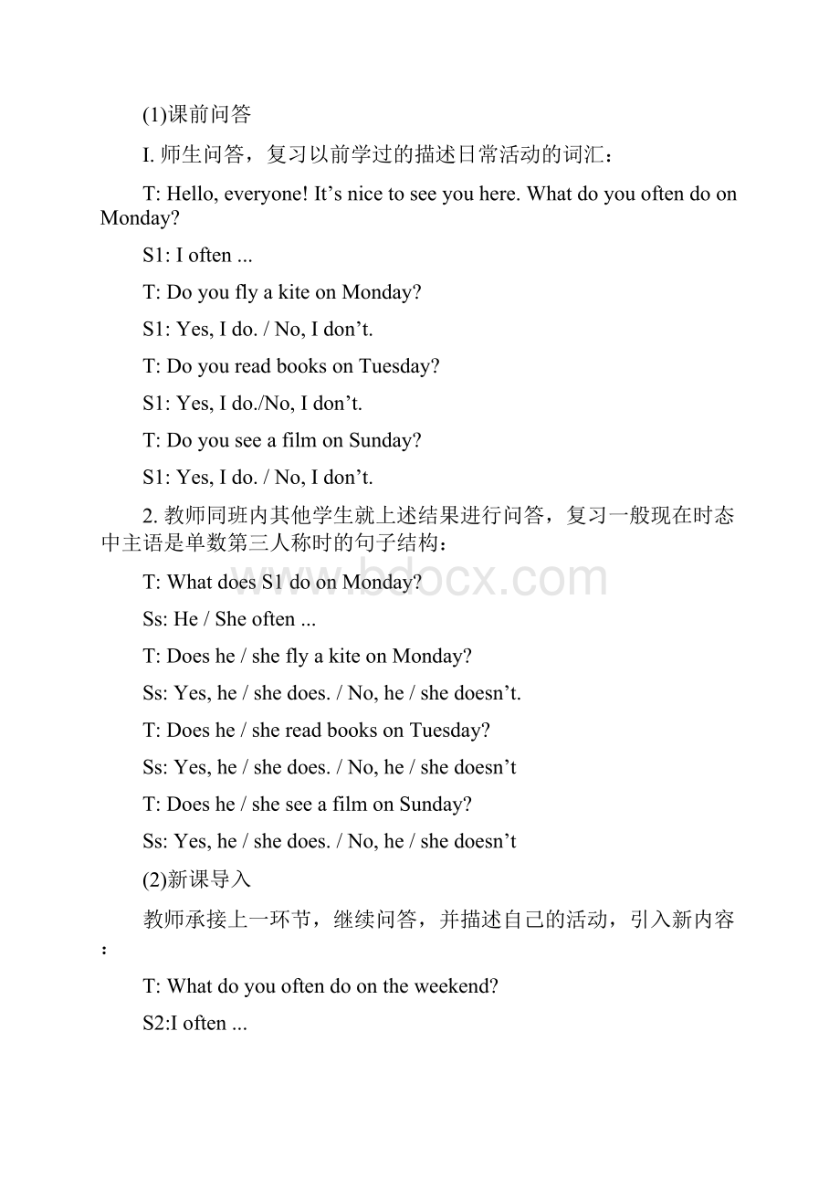 配套k12学习四年级英语下册Unit5WhereAreYouGoing教案陕旅版Word文档格式.docx_第3页