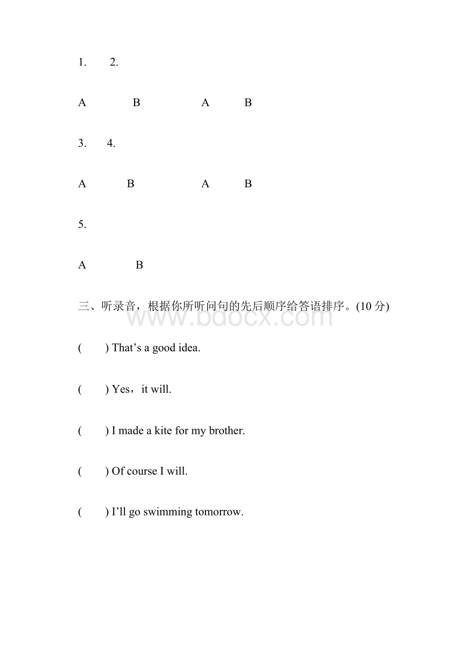 五年级英语下册Module8单元检测题2附答案三起Word文件下载.docx_第2页