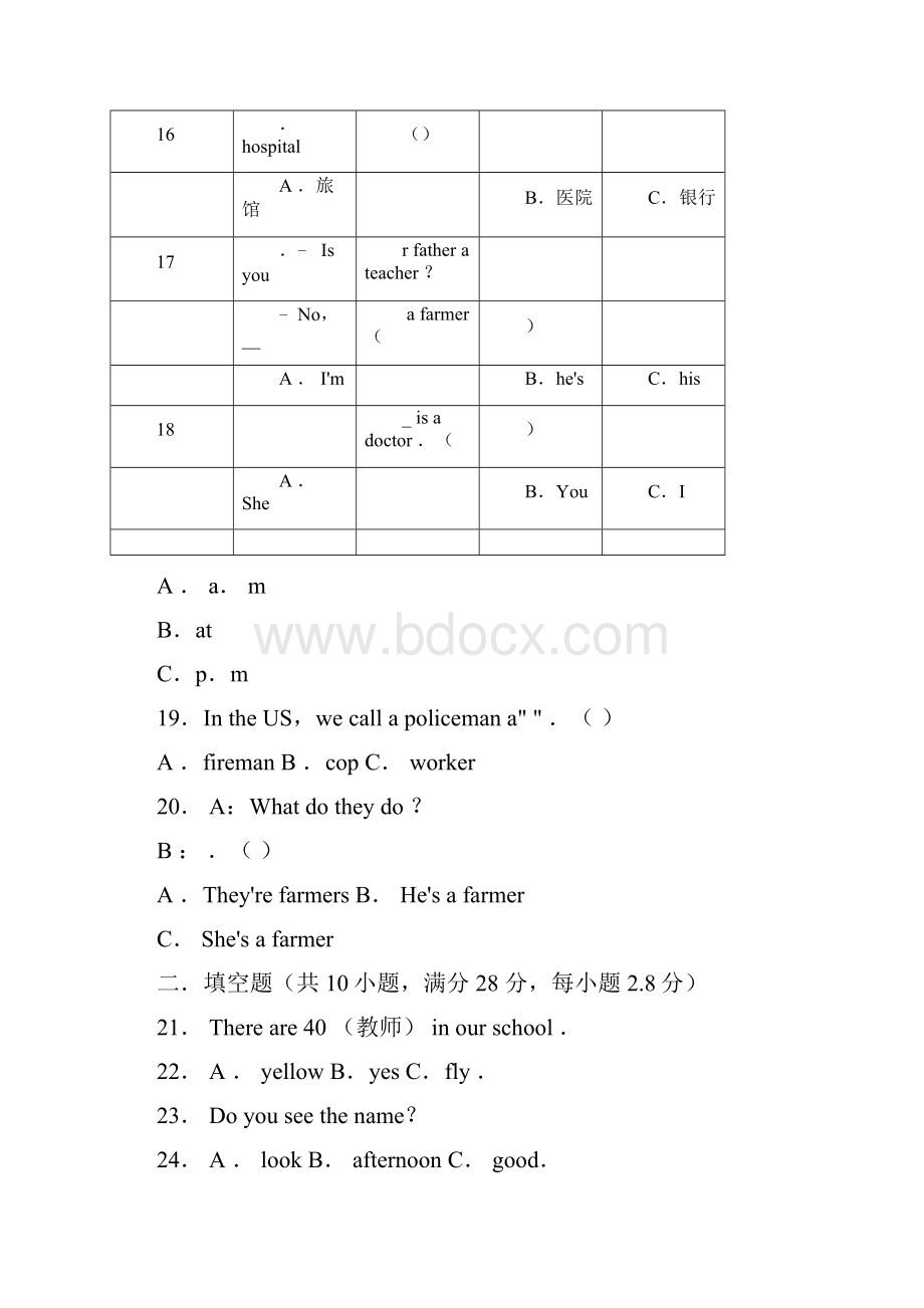 拓展训练湘鲁版英语五年级上册unit8whatdoesyourfatherdo附答案.docx_第3页