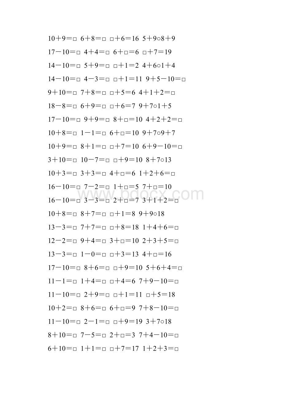 苏教版一年级数学上册口算天天练题卡21文档格式.docx_第2页