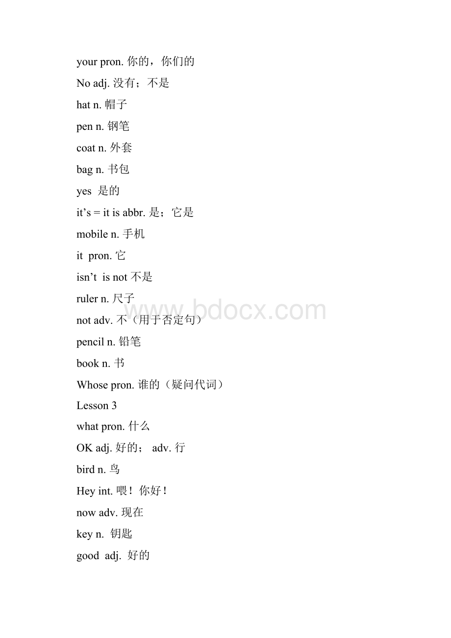 新概念青少版1A1B2A词汇表合集.docx_第2页