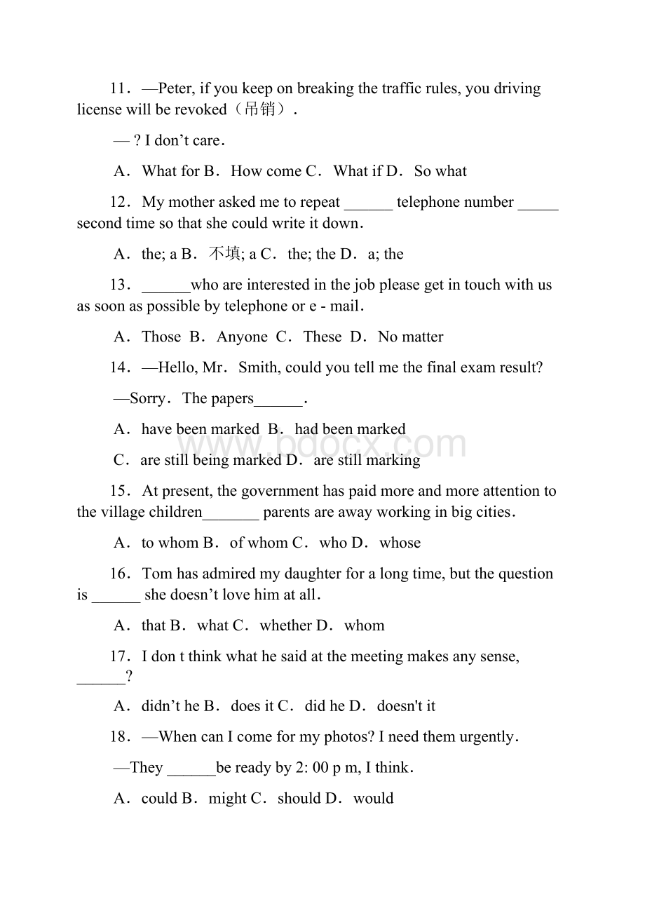 陕西省长安一中 高三英语第一次教学质量检测试题新人教版.docx_第3页