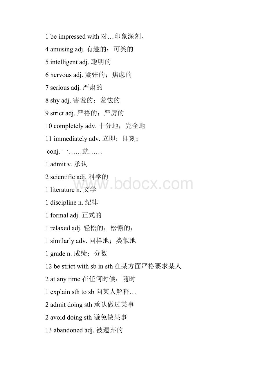 外研社高中英语词汇与短语实用手册必修15Word文档格式.docx_第2页