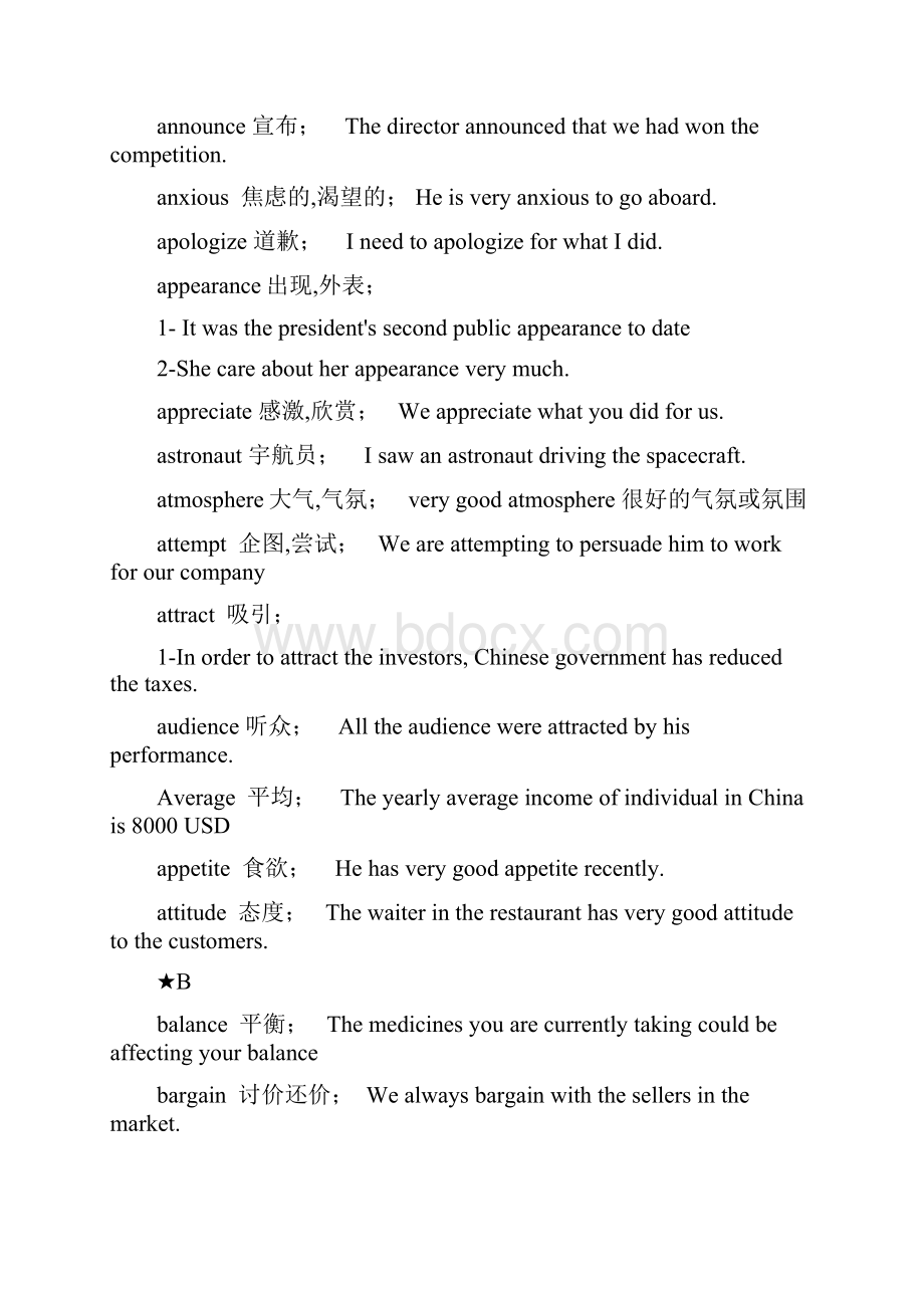 中考英语高频词汇及例句.docx_第2页