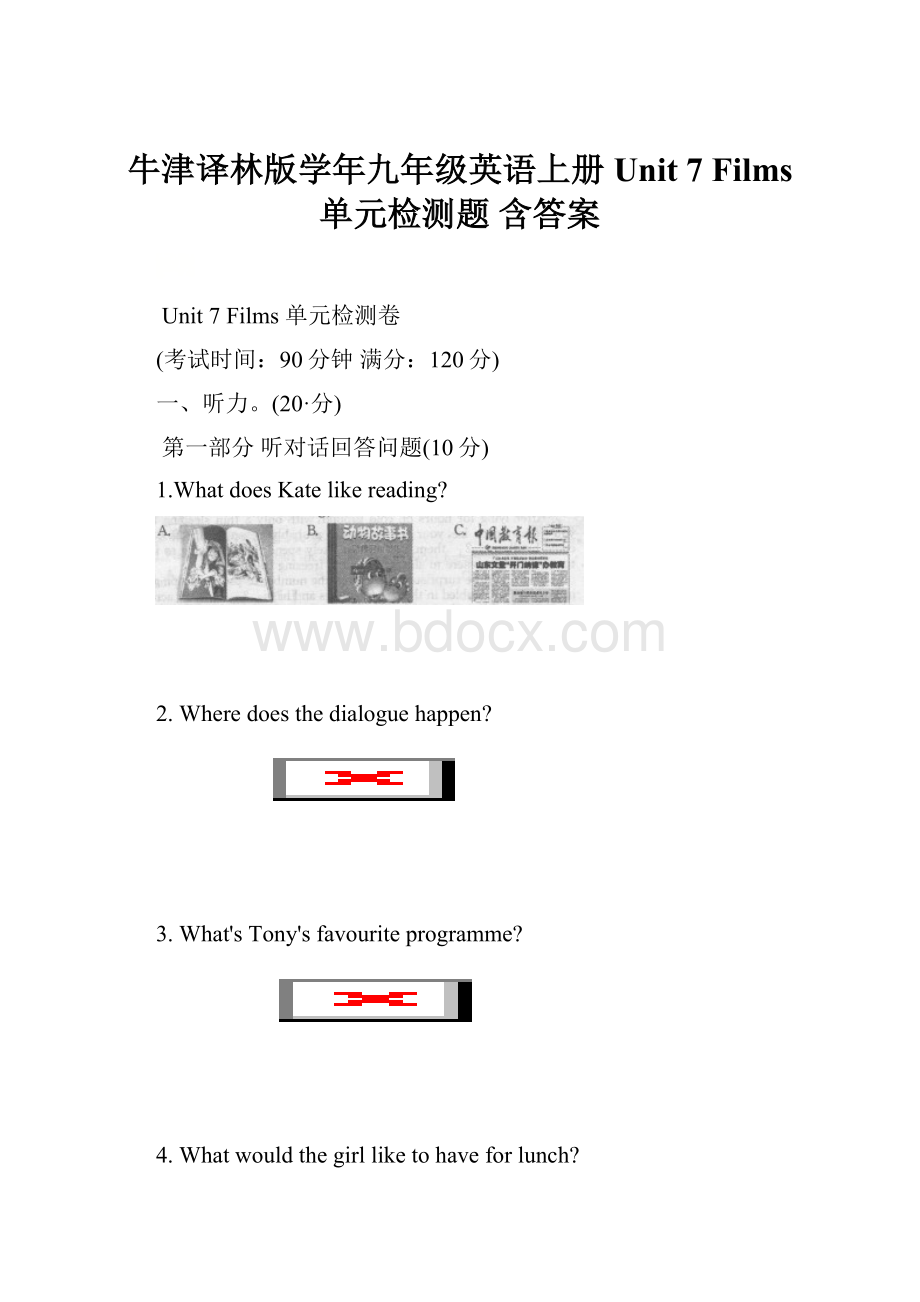 牛津译林版学年九年级英语上册Unit 7 Films单元检测题 含答案.docx_第1页