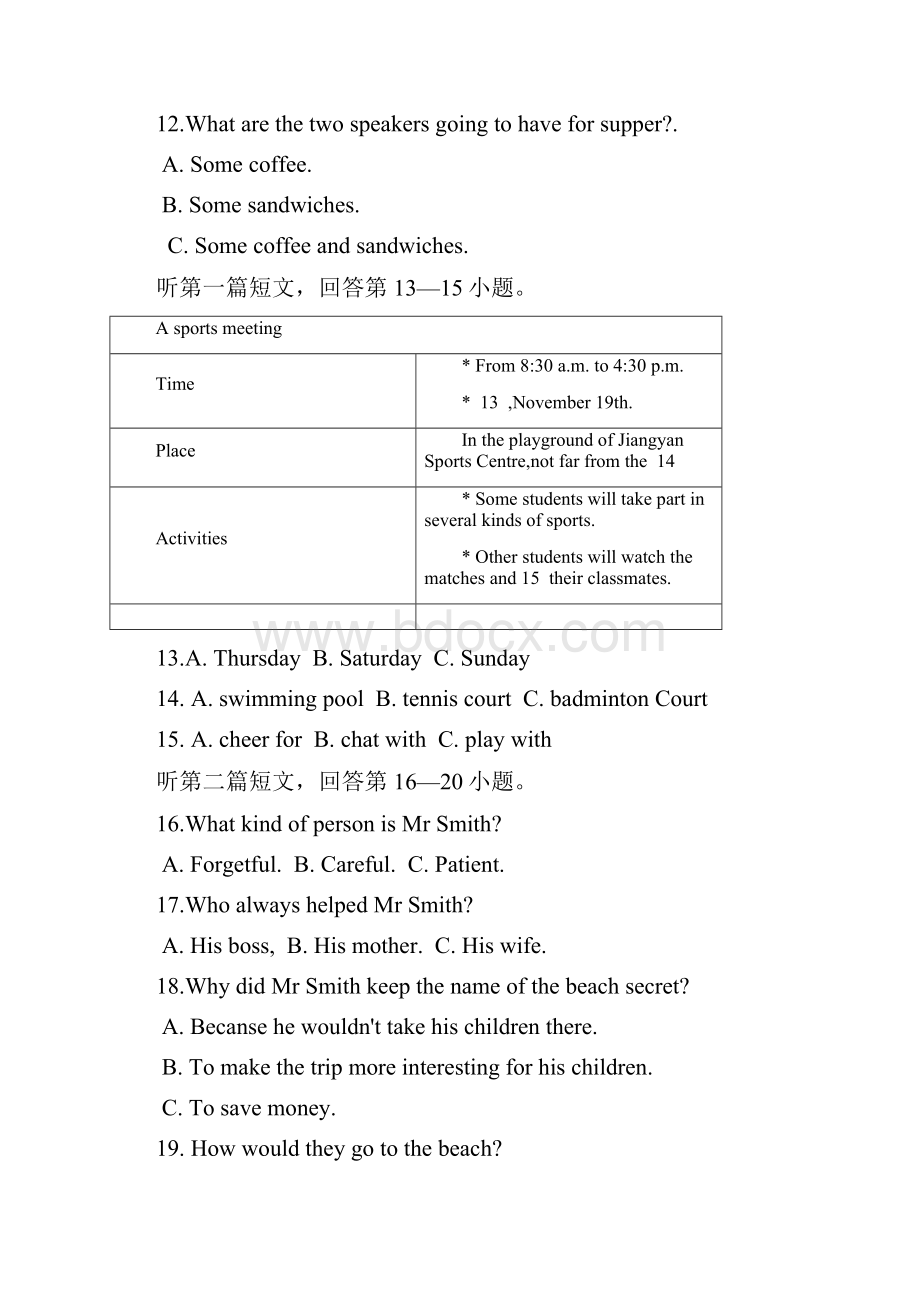 牛津译林版学年九年级英语上册Unit 7 Films单元检测题 含答案.docx_第3页