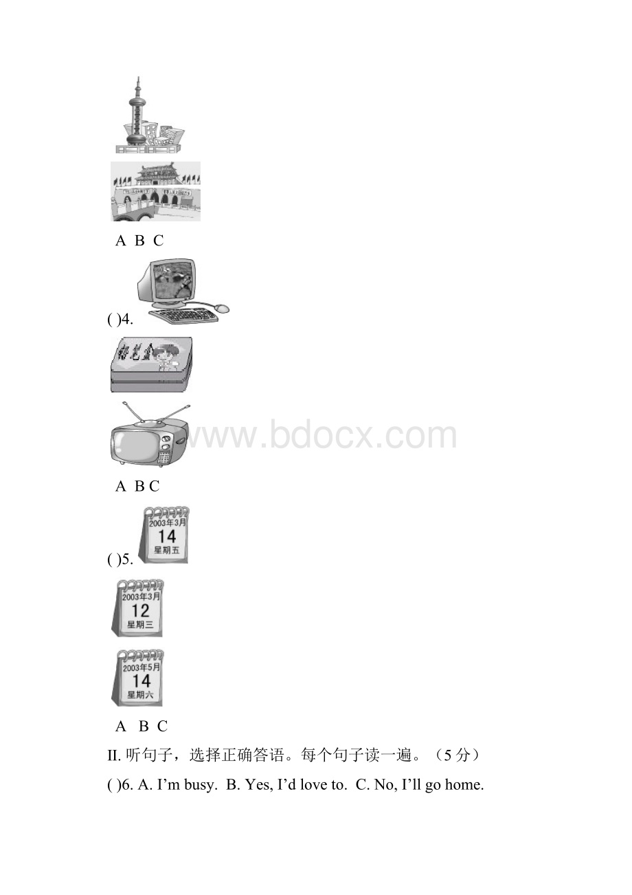 七年级英语期末复习题.docx_第2页