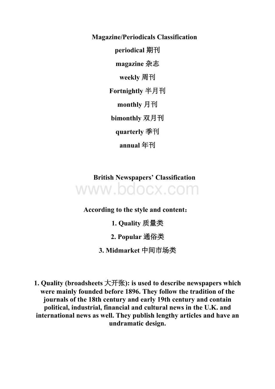 English Newspapers and Magazines Reading 期末复习Word文件下载.docx_第3页