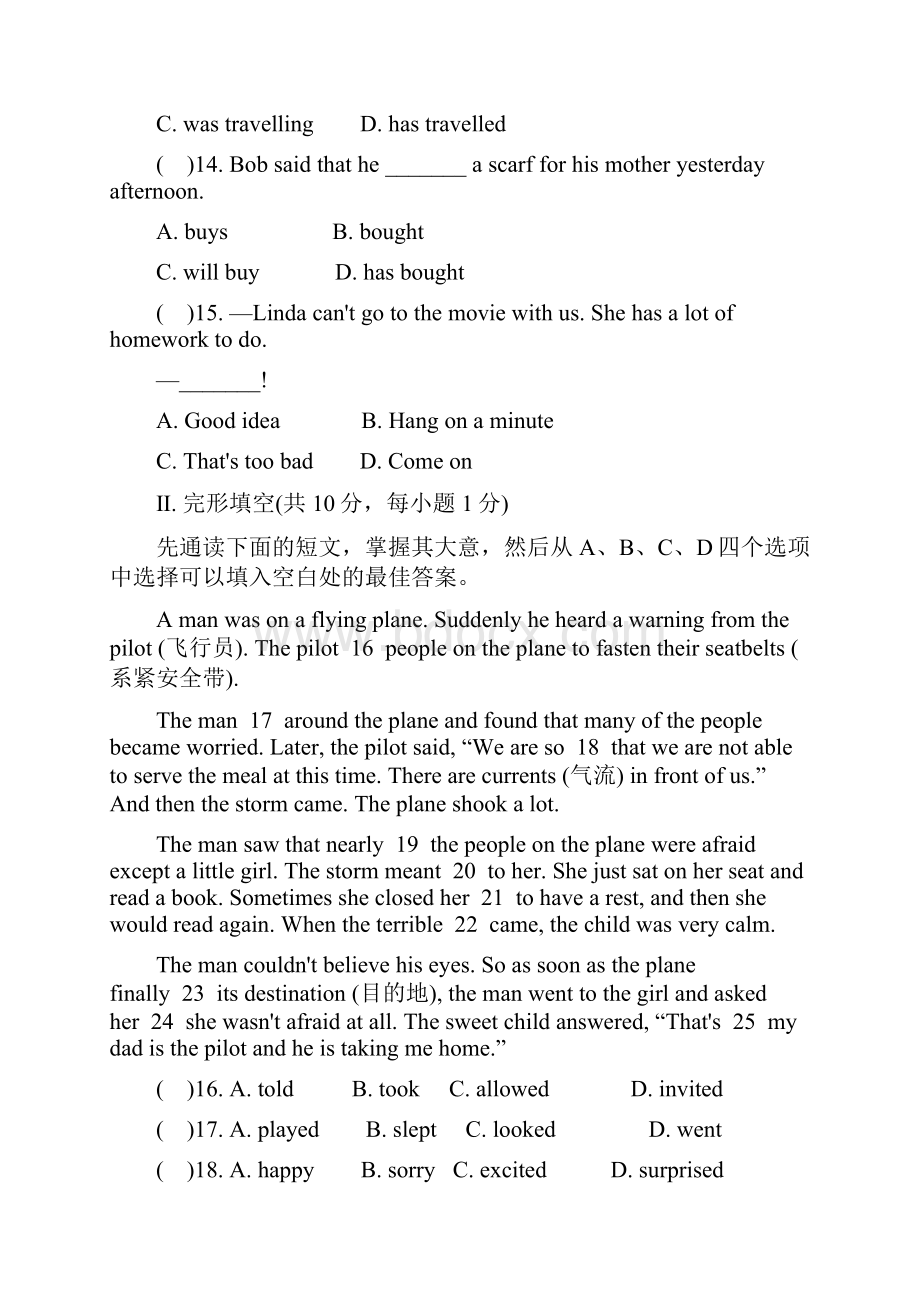 学年八年级英语下册Module8Timeoff练习题新版外研版343英语备课大师全免费Word下载.docx_第3页