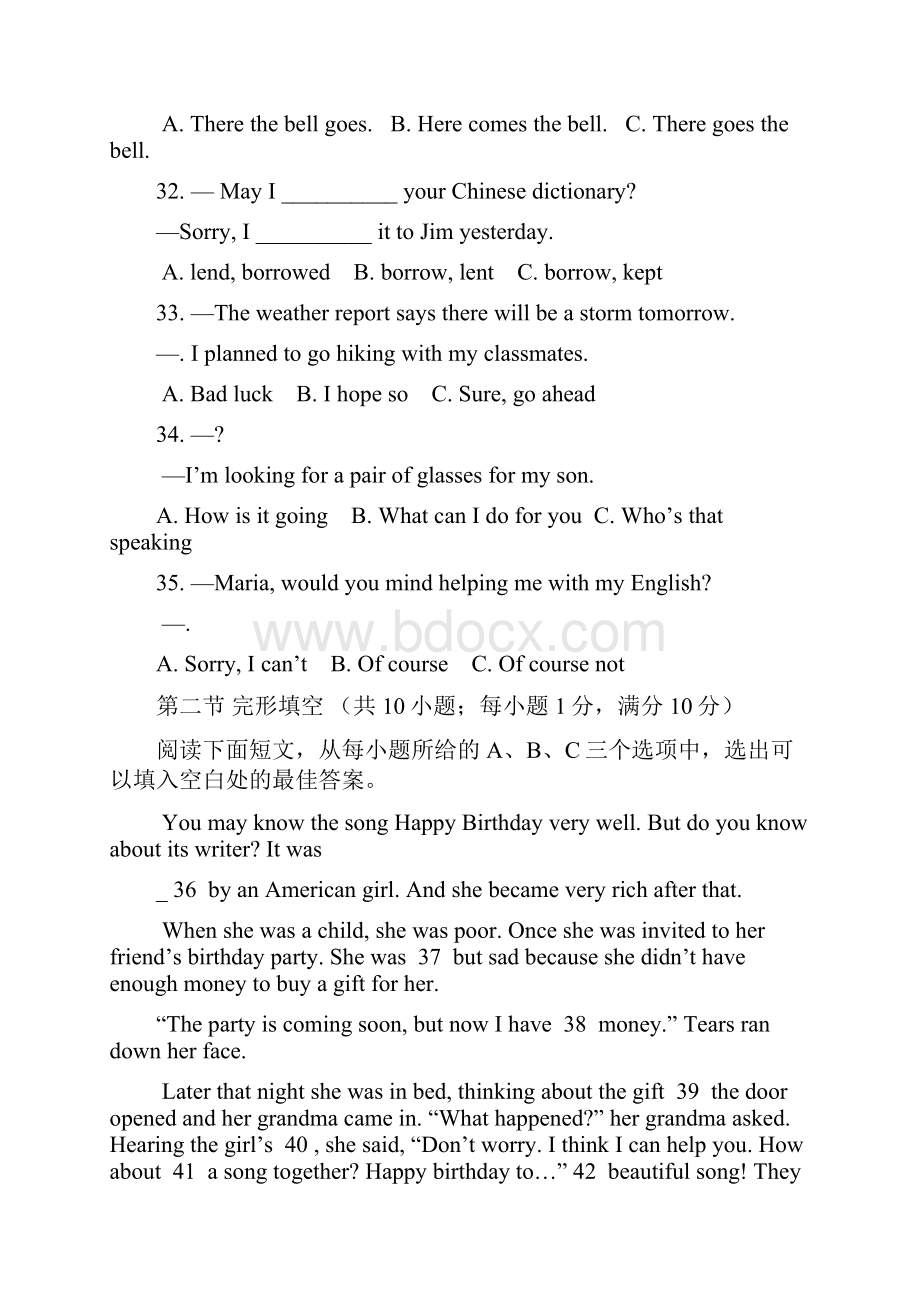 最新仁爱版学年英语九年级第一学期期中模拟检测题及答案精编试题.docx_第3页