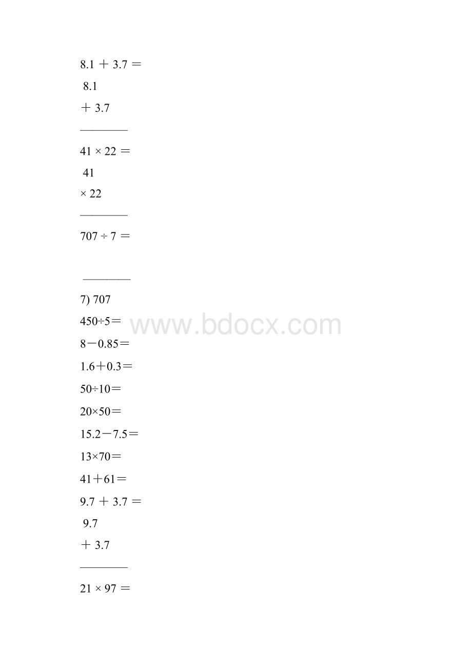 小学三年级数学下册口算竖式天天练67Word文件下载.docx_第3页