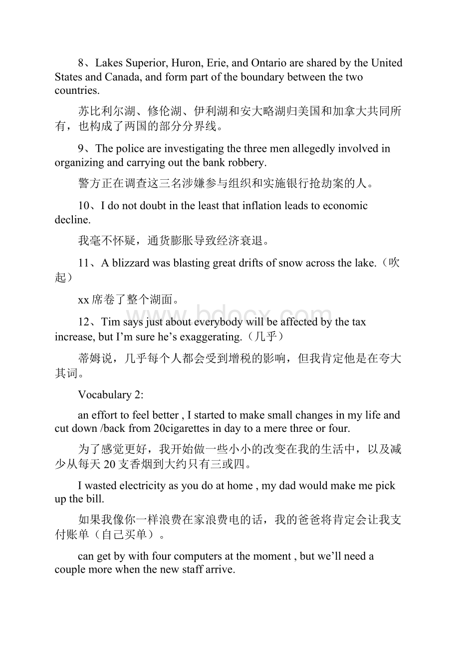 大学英语课后习题答案解析.docx_第2页