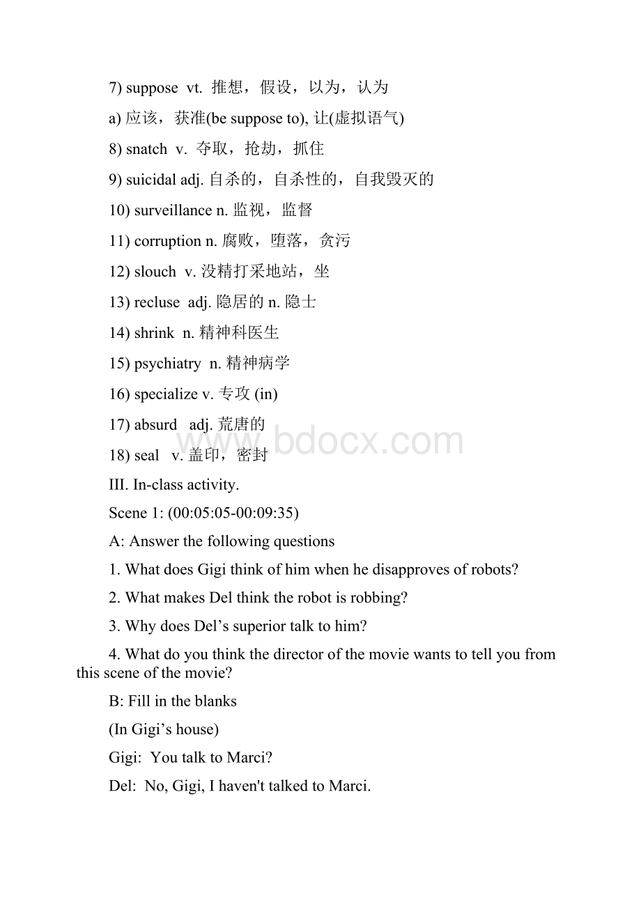 Science Fiction连巧红.docx_第2页