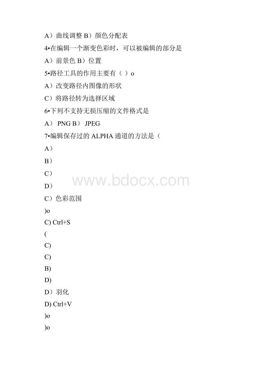 PS考试试题及答案Word格式文档下载.docx_第2页