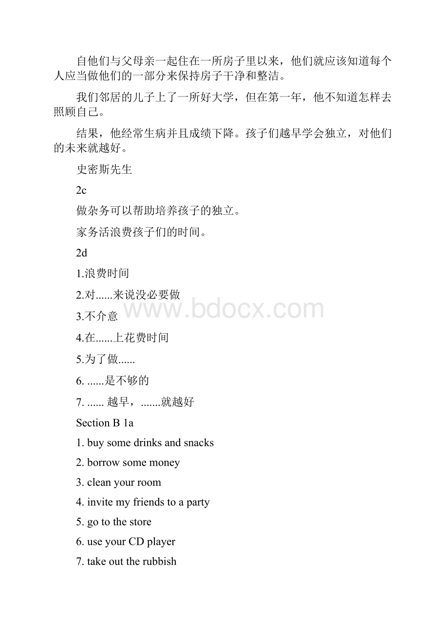 学年度八下口头表达专练Unit3CouldyoupleasecleanyourroomSectionB试题及参考答案.docx_第3页