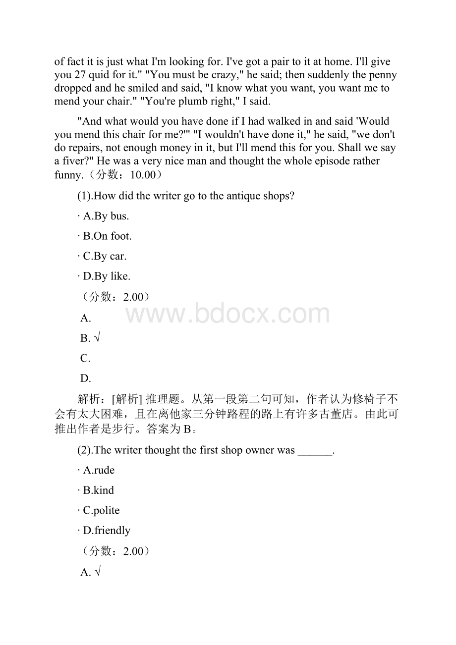 英语阅读一自考题5Word格式文档下载.docx_第2页