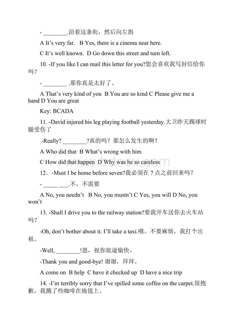 201电大奥鹏网络教育远程教育大学英语B统考计算机网考.docx_第3页