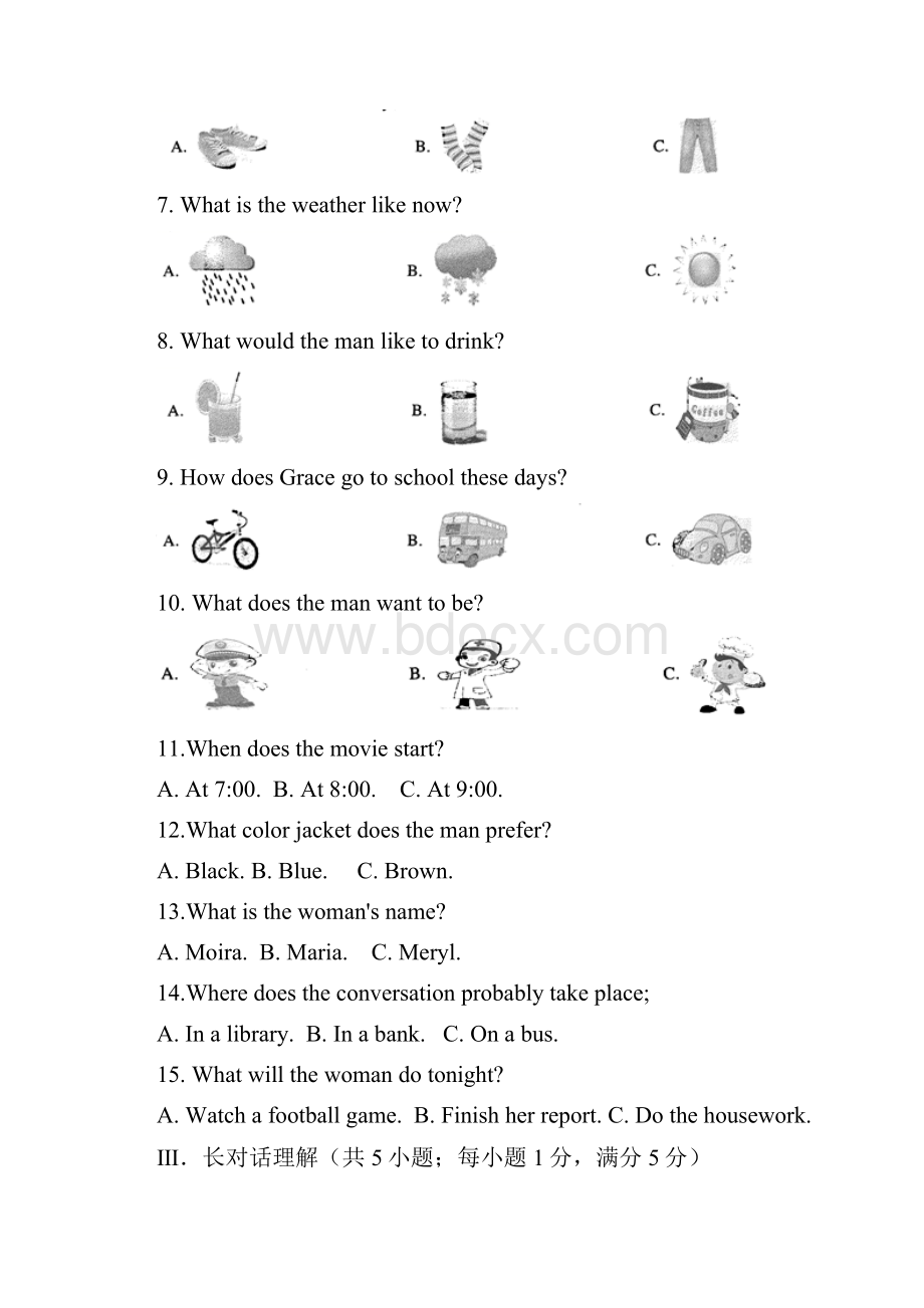 安徽省中考英语试题word版含答案.docx_第2页