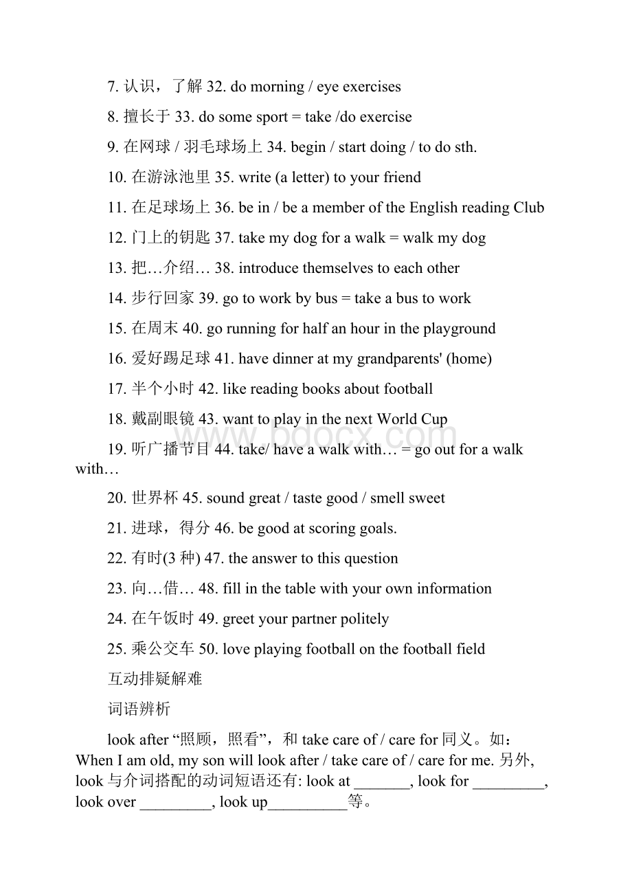 初三英语一轮总复习学练案7AUnit1ThisismeWord文件下载.docx_第2页