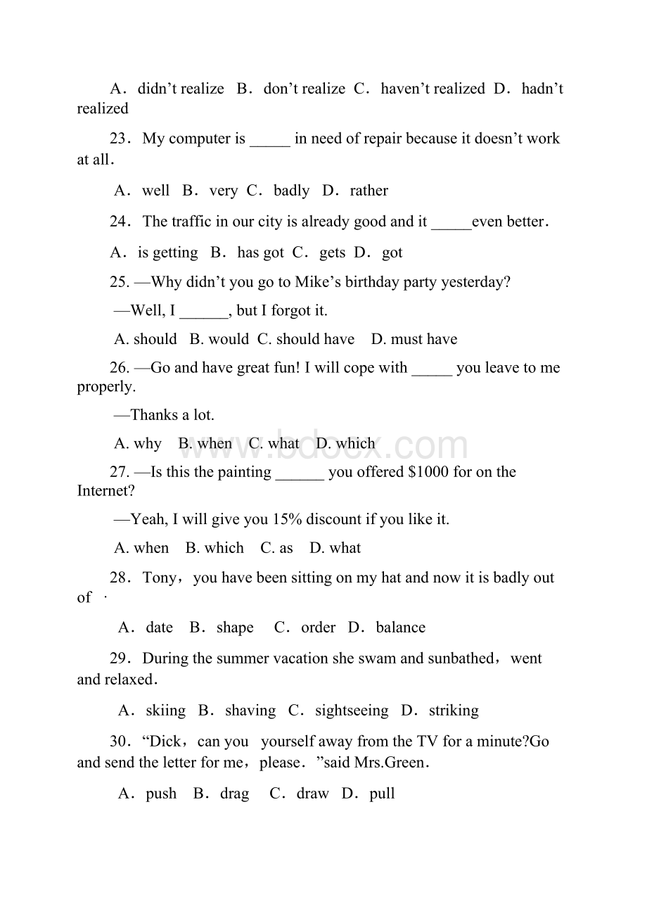 09届高考英语第一次调研测试题Word文档下载推荐.docx_第2页