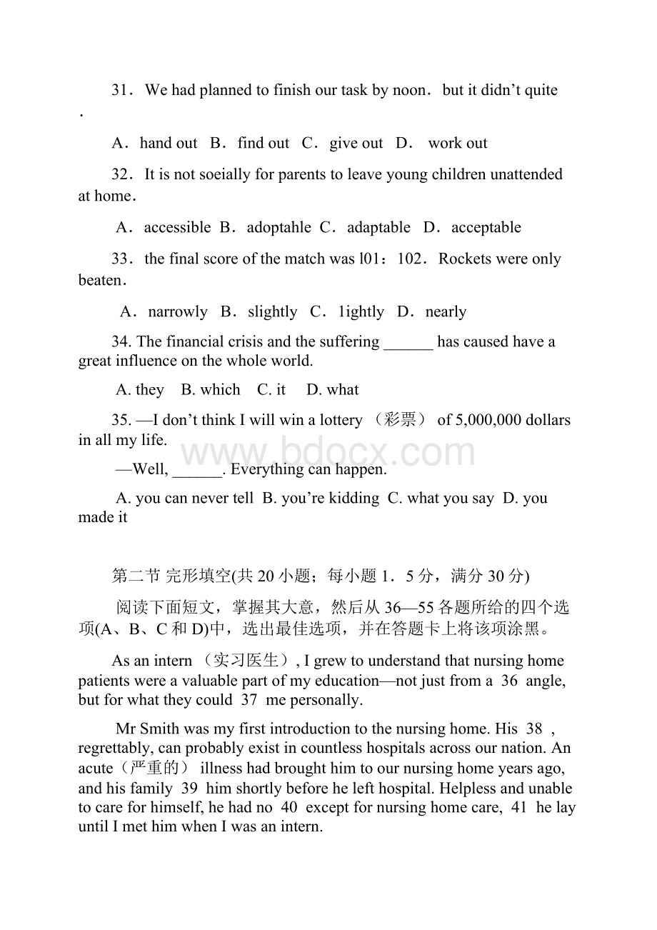 09届高考英语第一次调研测试题Word文档下载推荐.docx_第3页