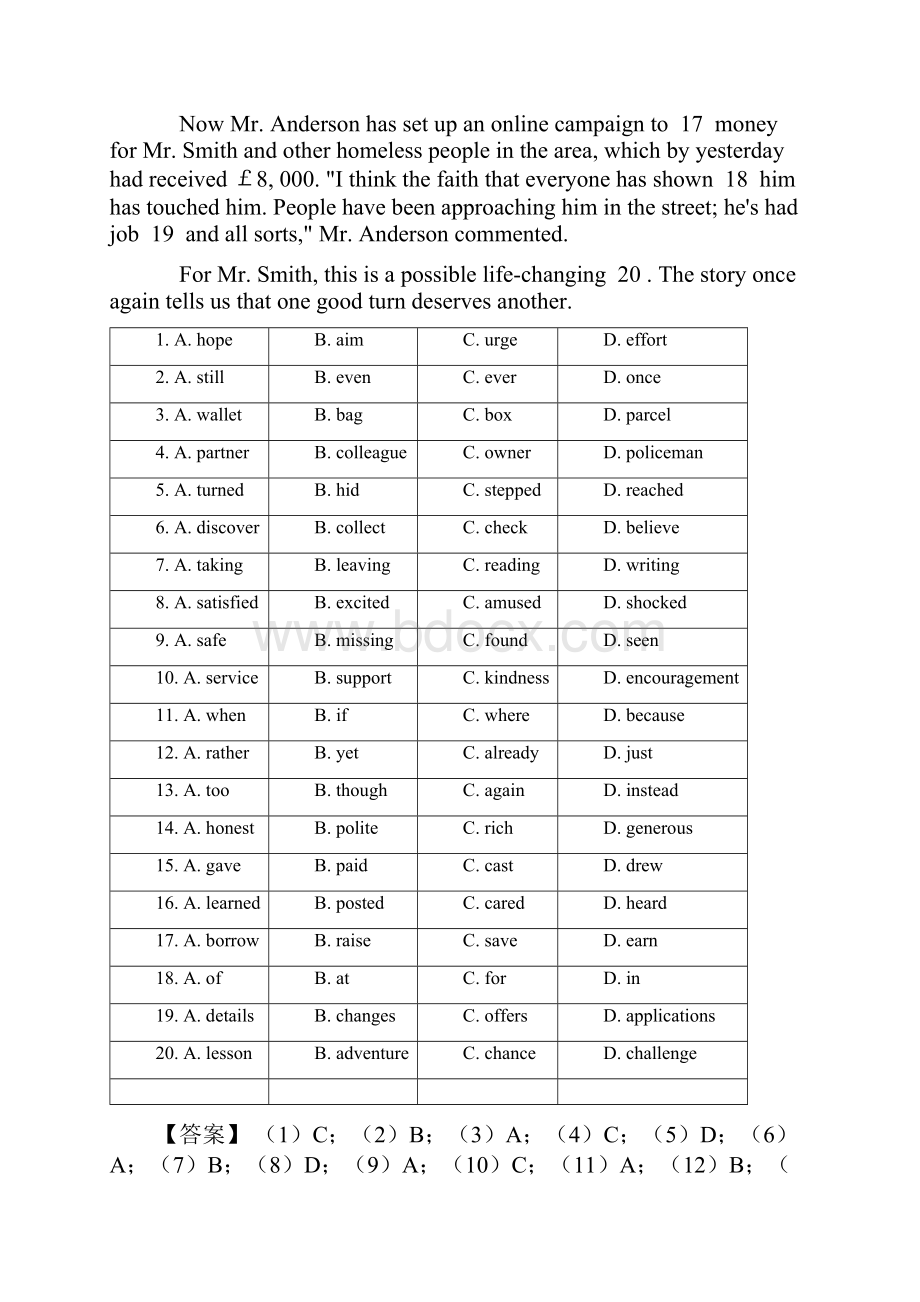 最新 高考英语完形填空练习题含答案.docx_第2页